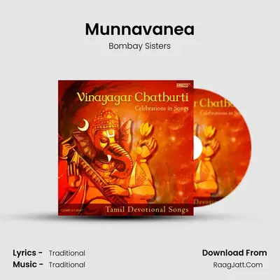 Munnavanea Cover