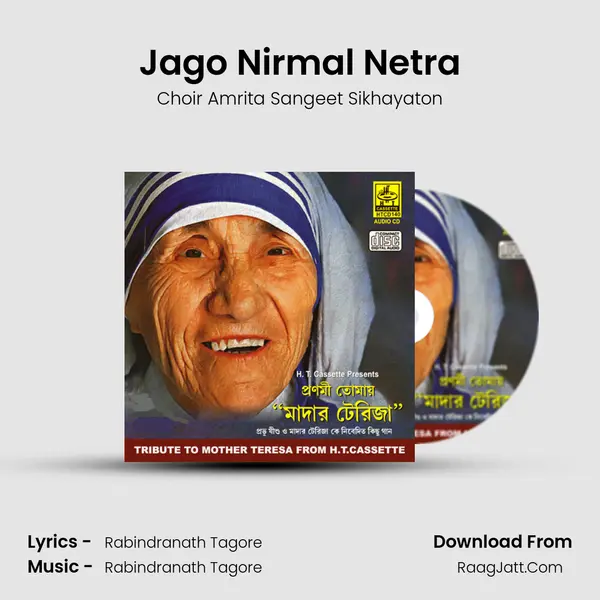 Jago Nirmal Netra MP3 Song by Choir Amrita Sangeet Sikhayaton Cover