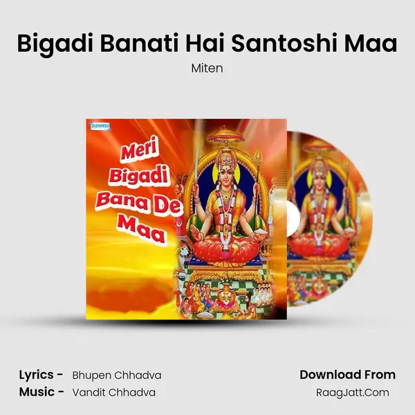 Bigadi Banati Hai Santoshi Maa MP3 Song by Miten Cover