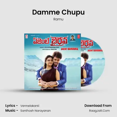 Damme Chupu MP3 Song by Ramu Cover