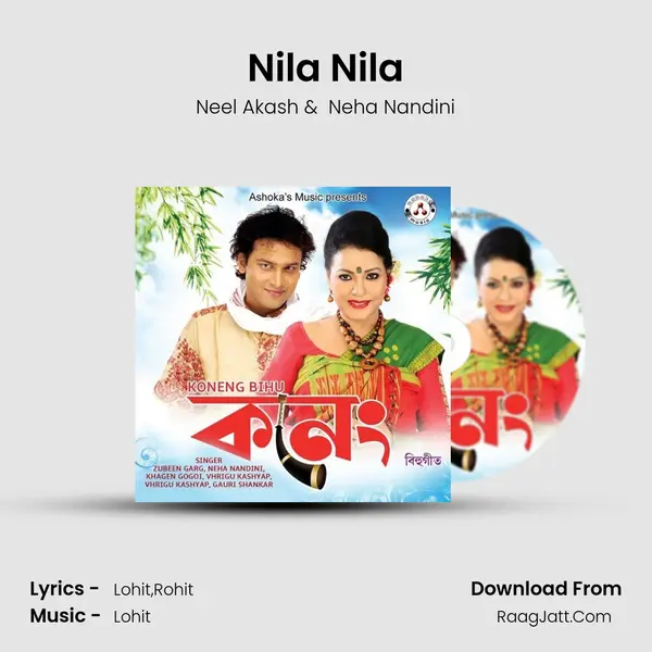 Nila Nila MP3 Song by Neel Akash Cover