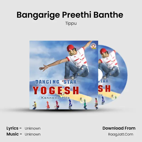 Bangarige Preethi Banthe (From 