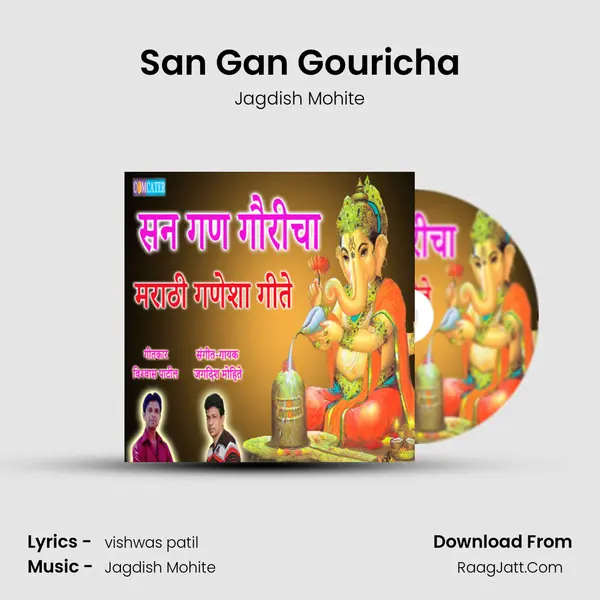 San Gan Gouricha - Jagdish Mohite