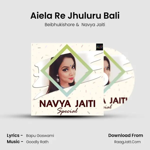 Aiela Re Jhuluru Bali mp3 song