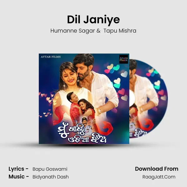 Dil Janiye MP3 Song by Humanne Sagar Cover