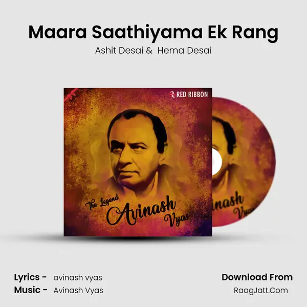 Maara Saathiyama Ek Rang MP3 Song by Ashit Desai Cover