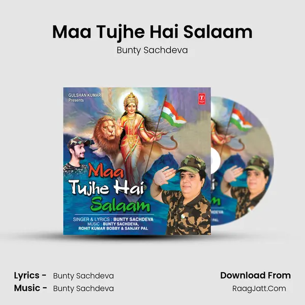 Maa Tujhe Hai Salaam mp3 song