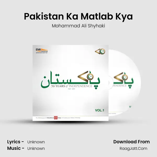 Pakistan Ka Matlab Kya mp3 song