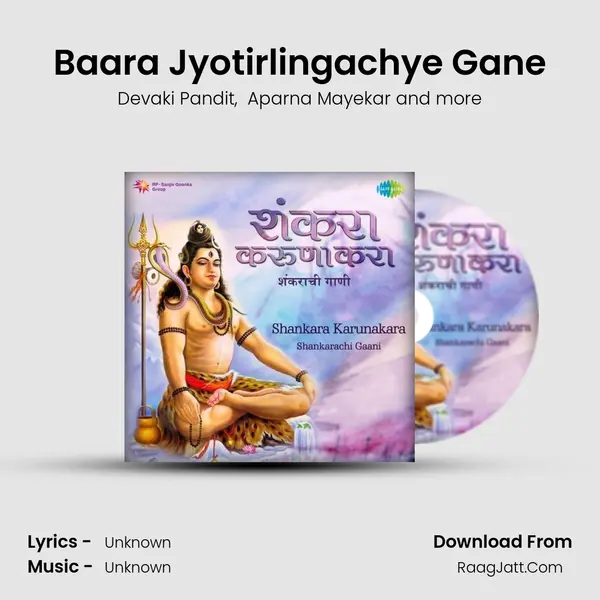 Baara Jyotirlingachye Gane MP3 Song by Devaki Pandit Cover