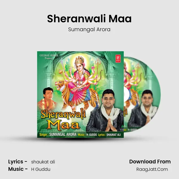 Sheranwali Maa MP3 Song by Sumangal Arora Cover