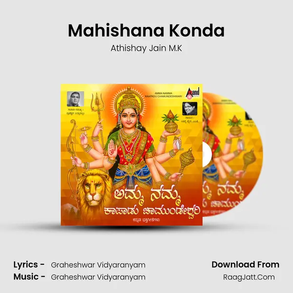 Mahishana Konda mp3 song