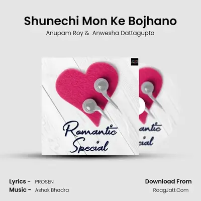Shunechi Mon Ke Bojhano Cover