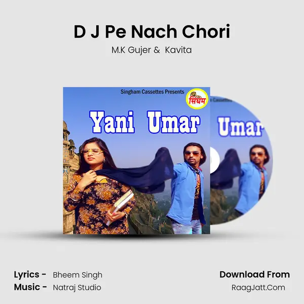 D J Pe Nach Chori MP3 Song by M.K Gujer Cover