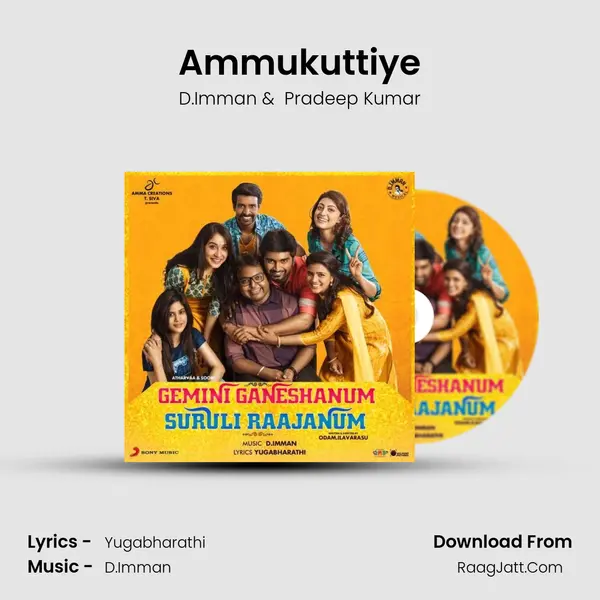 Ammukuttiye MP3 Song by D.Imman Cover