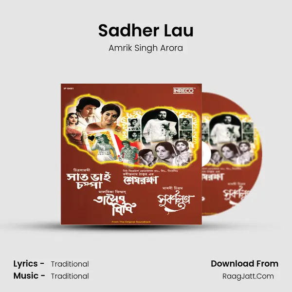 Sadher Lau Cover