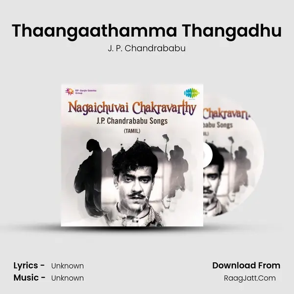 Thaangaathamma Thangadhu Cover