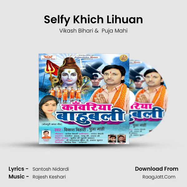 Selfy Khich Lihuan mp3 song
