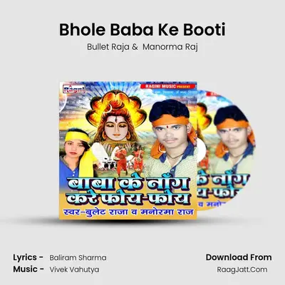 Bhole Baba Ke Booti MP3 Song by Bullet Raja Cover