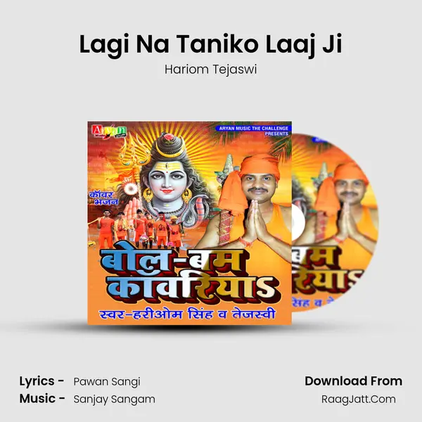 Lagi Na Taniko Laaj Ji mp3 song