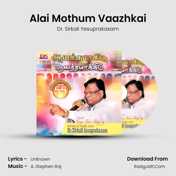 Alai Mothum Vaazhkai MP3 Song by Dr. Sirkali Yesuprakasam Cover