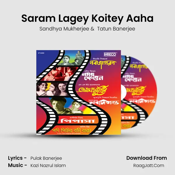 Saram Lagey Koitey Aaha MP3 Song by Sandhya Mukherjee Cover