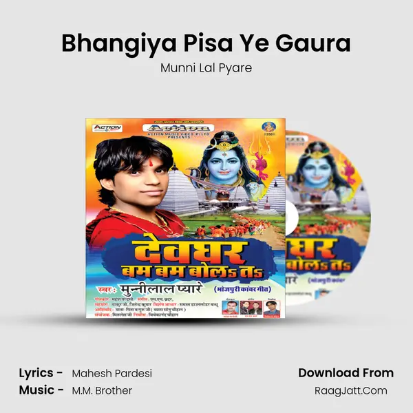 Bhangiya Pisa Ye Gaura MP3 Song by Munni Lal Pyare Cover