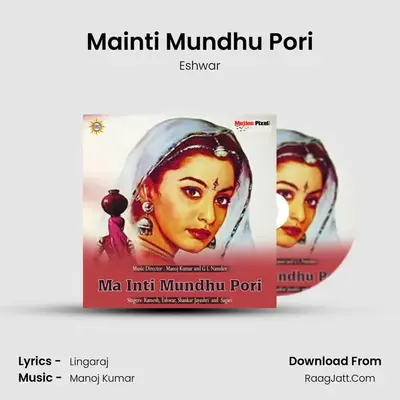 Mainti Mundhu Pori mp3 song