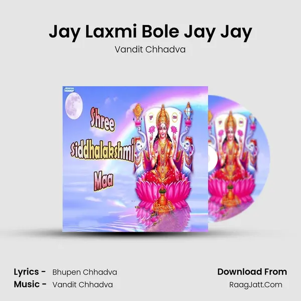 Jay Laxmi Bole Jay Jay MP3 Song by Vandit Chhadva Cover