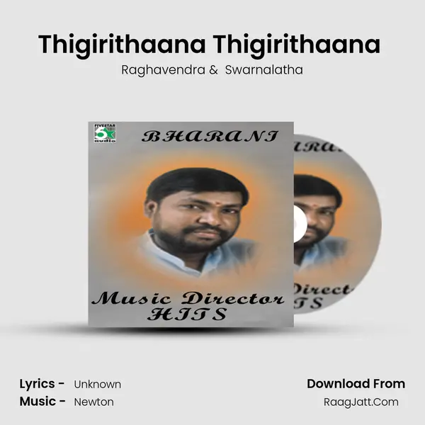 Thigirithaana Thigirithaana (From "Muthamidalama") Cover