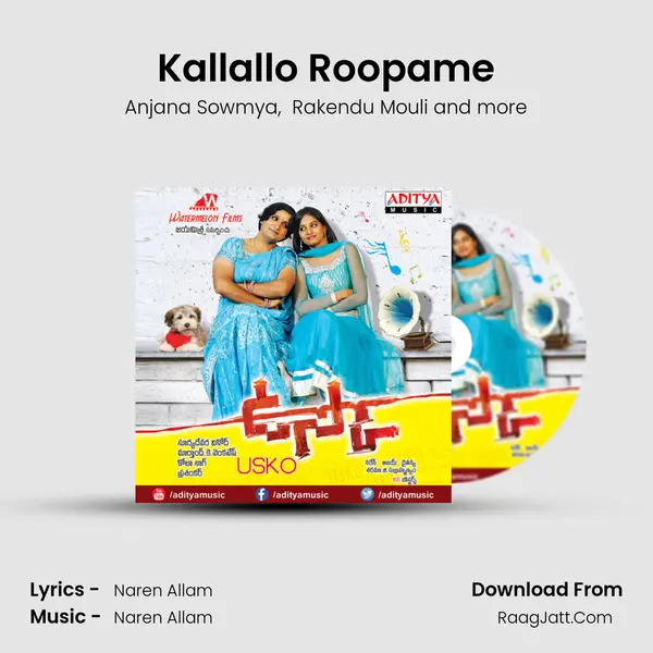 Kallallo Roopame MP3 Song by Anjana Sowmya Cover