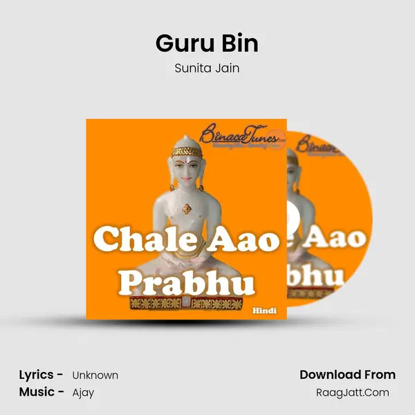 Guru Bin MP3 Song by Sunita Jain Cover