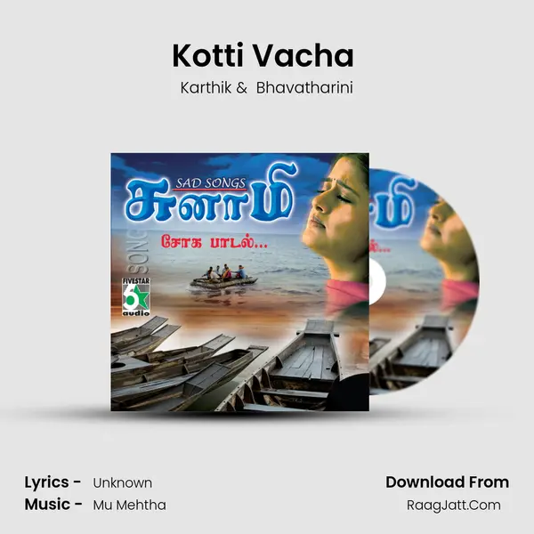Kotti Vacha (From "Karakaattakari") Cover