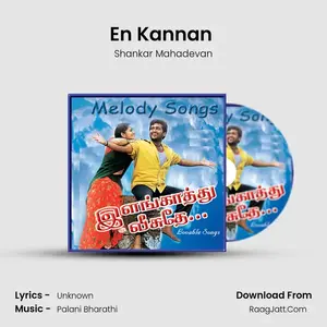 En Kannan (From "Bala") Cover