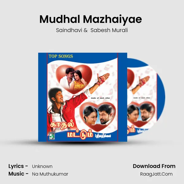 Mudhal Mazhaiyae (From "Mayandi Kudumbatthaar") Cover