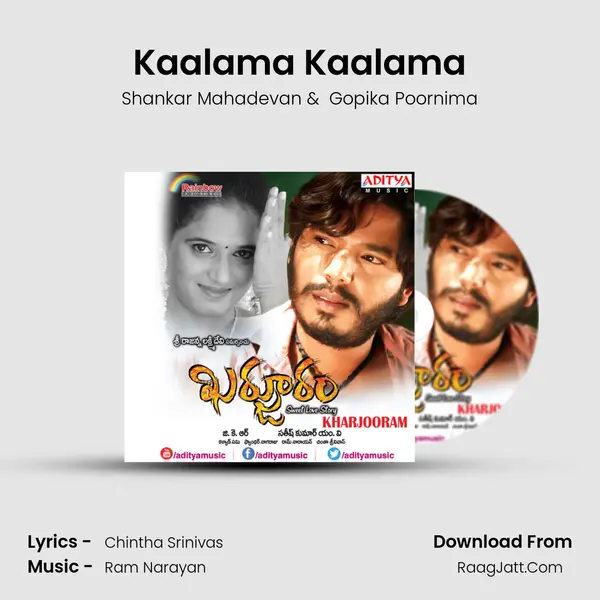 Kaalama Kaalama MP3 Song by Shankar Mahadevan Cover