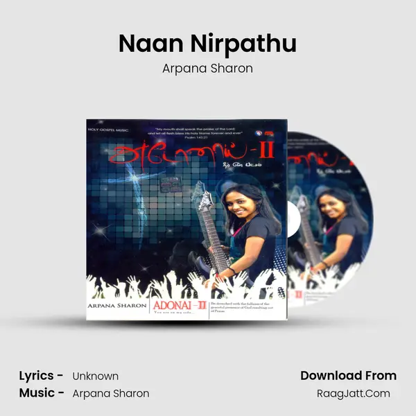 Naan Nirpathu mp3 song