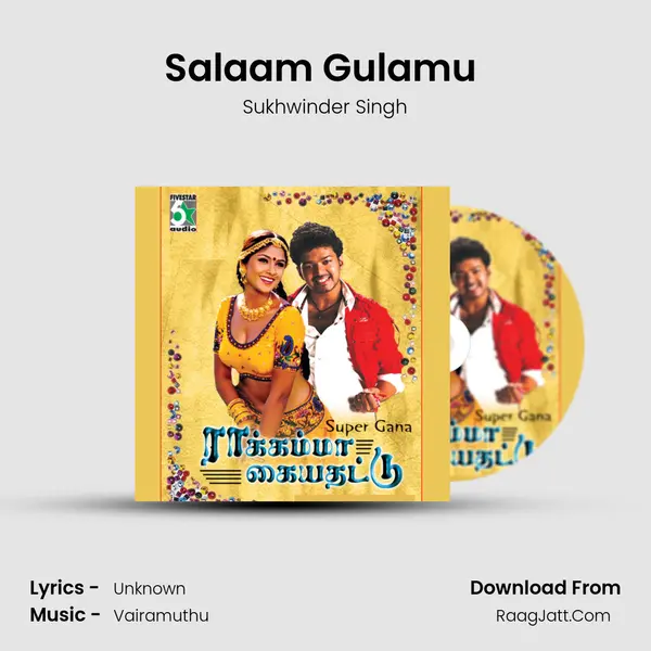 Salaam Gulamu (From "Hello") Cover