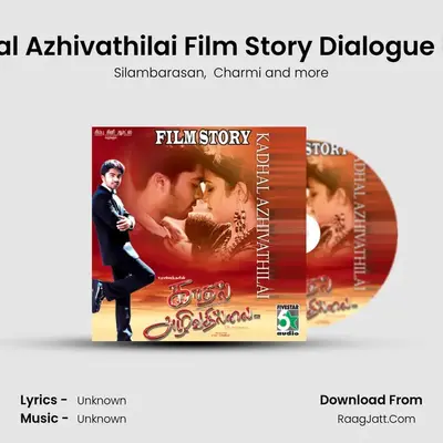 Kadhal Azhivathilai Film Story Dialogue Part 3 mp3 song