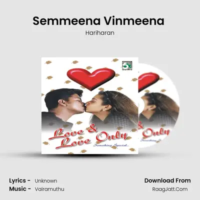 Semmeena Vinmeena (From "Ananda Poonkaatrae&#x27;) Cover