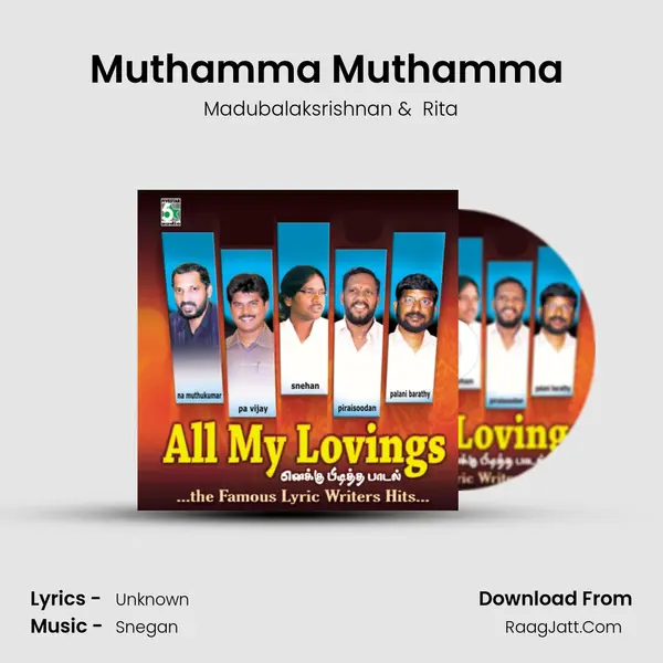 Muthamma Muthamma (From Azhagar Malai) mp3 song