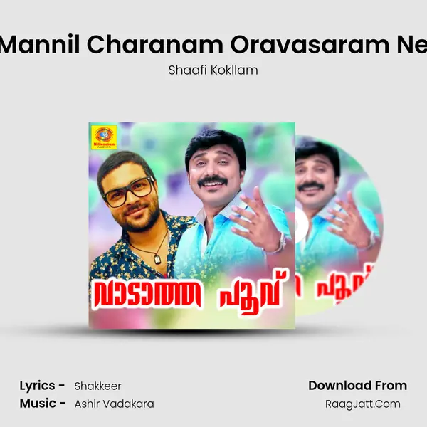 E Mannil Charanam Oravasaram New MP3 Song by Shaafi Kokllam Cover