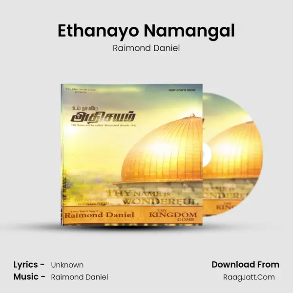 Ethanayo Namangal MP3 Song by Raimond Daniel Cover