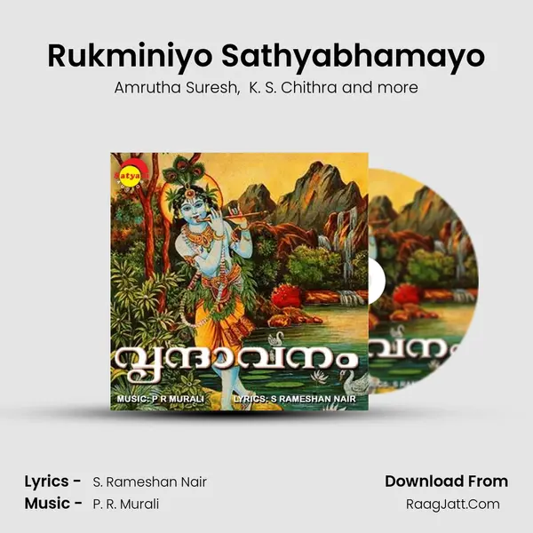 Rukminiyo Sathyabhamayo MP3 Song by Amrutha Suresh Cover