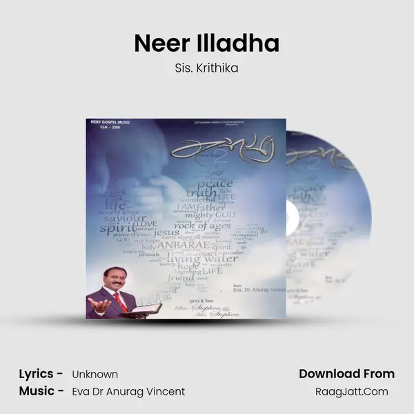 Neer Illadha mp3 song