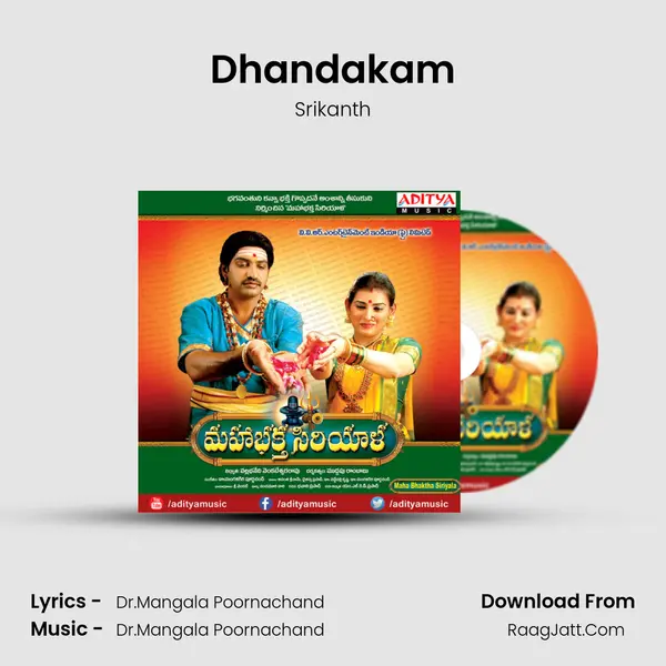 Dhandakam MP3 Song by Srikanth Cover