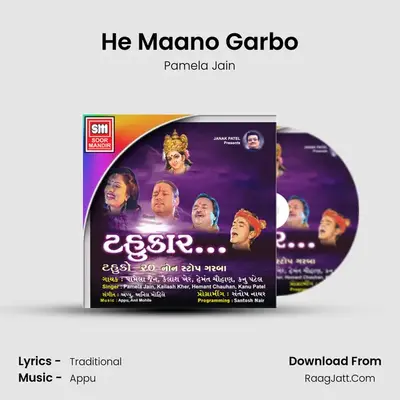 He Maano Garbo MP3 Song by Pamela Jain Cover