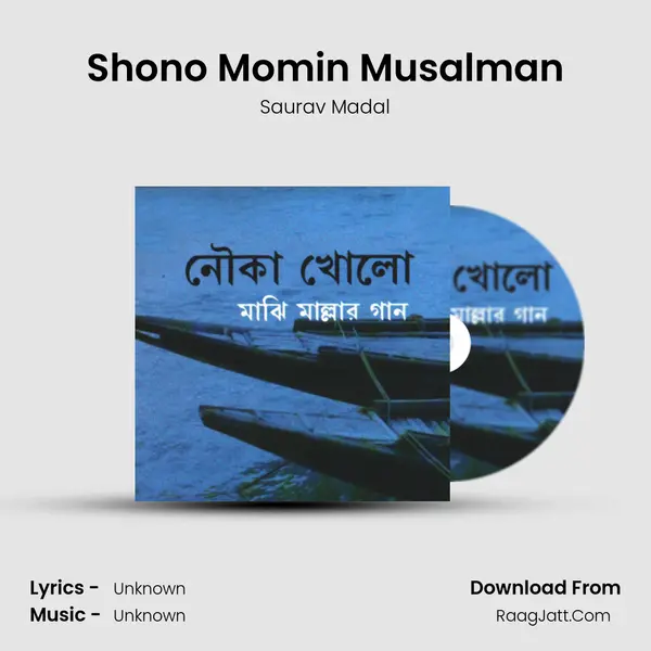 Shono Momin Musalman MP3 Song by Saurav Madal Cover