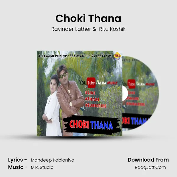 Choki Thana MP3 Song by Ravinder Lather Cover