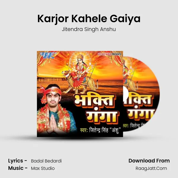 Karjor Kahele Gaiya MP3 Song by Jitendra Singh Anshu Cover