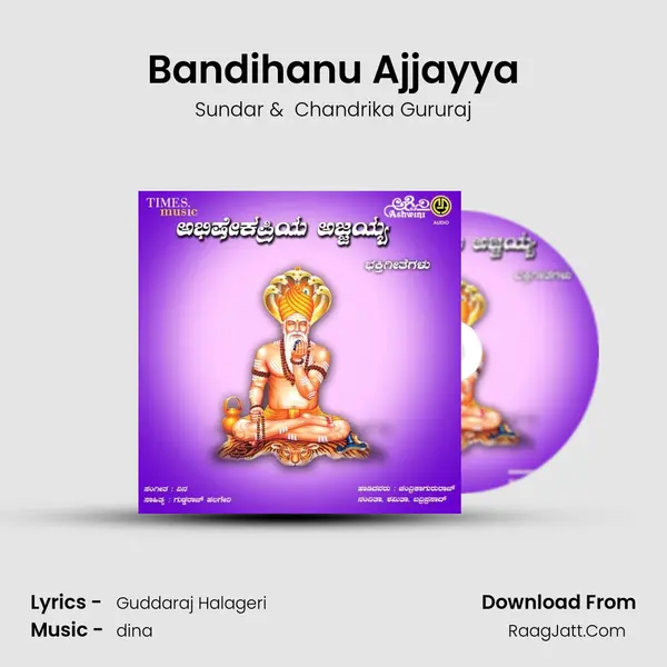 Bandihanu Ajjayya MP3 Song by Sundar Cover
